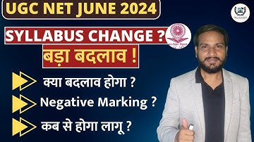 Mass Communication New Syllabus 2024 II UGC NET  Mass Communication and Journalism II UGC NET 2024 I