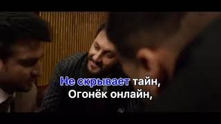 karaoke не надоедай караоке Арсен Шахунц