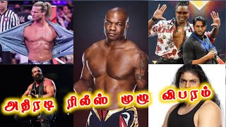 WWE WRESTLERS  RELEASE 2023 FULL LIST! AK WRESTLING TAMIL! AK