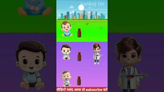 ine teenon bacchon ko sui Laga Diya #cartoon #funny #animation #woodcraft #cartoon #comedy #shorts