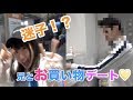 兄と初めてIKEAデートしてみた