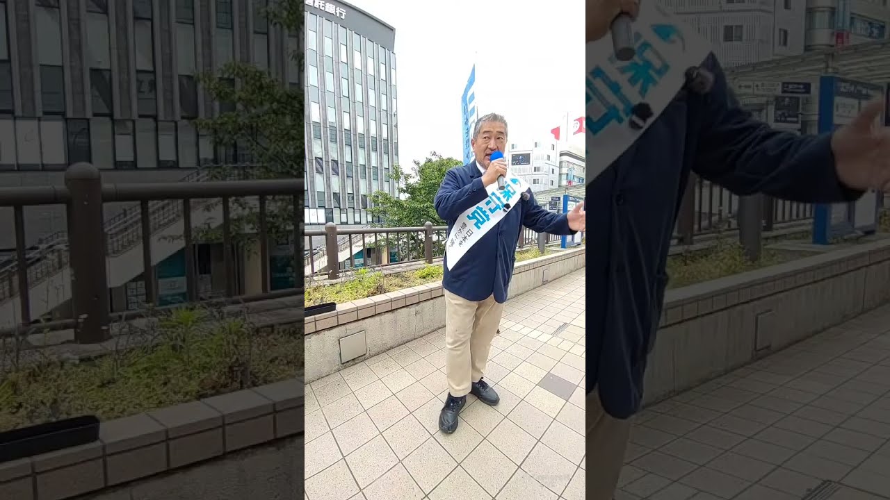冨田いたる みんなで旗見せ＆辻立ち 立川駅北口 2026/05/06
