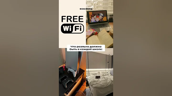 Согласны? 😎 ТГК: foxford_edu