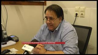 7 ΑΠΡΙΛΙΟΥ, ΠΑΓΚΟΣΜΙΑ ΗΜΕΡΑ ΥΓΕΙΑΣ«ΜΑΖΙ ΜΕ ΤΗΝ ΥΓΕΙΑ – ΣΤΗΡΙΞΤΕ ΤΗΝ ΕΠΙΣΤΗΜΗ»