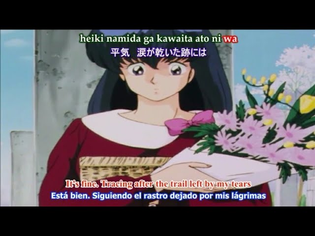 Maison Ikkoku Kanashimi Yo Konnichiwa Saito Yuki Youtube