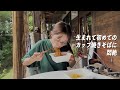 【初体験】今までなぜか食べてこなかったカップ焼きそばを食べてみました！最後にお知らせあります！！
