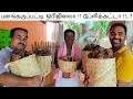 கருப்பட்டி குடோன் | பனங்கருப்பட்டி  ஒரிஜினலா !! டுப்ளிகேட்டா !!.. ? | How to Find Pure Palm Jaggery