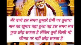 उसके कहने के अनुसार उसके परिवार में यह फैसला लिया गया है