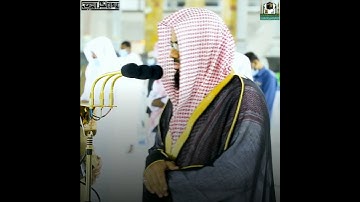🎤 فضيلة الشيخ أ. د. #سعود_الشريم || من صلاة الفجر ١٣ شوال ١٤٤٢ || ما تيسر من سورة آل عمران