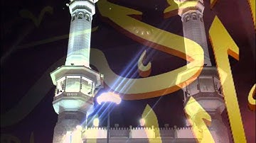 تقليد المحيسني)~تلاوة خااااشعة رائعة من ليالي رمضان1432