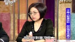 新聞挖挖哇20140210 1