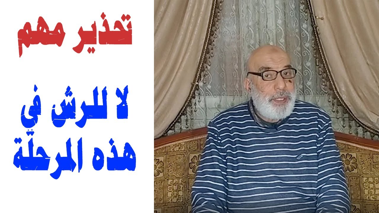 بشرى لمزارعي القمح 🌾 انتهاء التسميد وقرار مهم بخصوص الرش