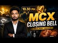 MCX Closing Bell #gold #silver #live
