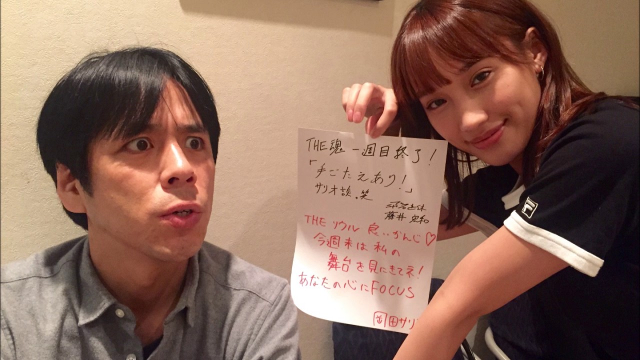 Nack5 The魂 17 4 6 Youtube