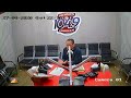 Ao vivo radio rbn 1049fm