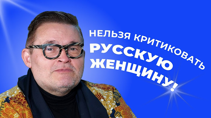 Александр Васильев про Лилию Рах, эмиграцию и будущее моды в России