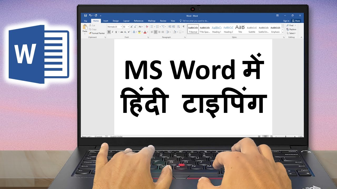 how to write research word in hindi