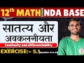 Class 12 maths prashnawali 5.1 । Q31,Q32,Q33,34 ka hal । NDA maths। Class 12 maths। #nda #class12