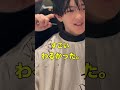 髪を切られて、すごいひどかった。