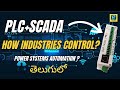 PLC &amp; SCADA Automation Project Demo | How Industries and Power Systems Use Automation🎛️#automation