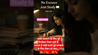 #motivation #upsc #viralvideo #ssc #trending #study #status #maabaapkiseva #pcs #spsc #cssexams #pc