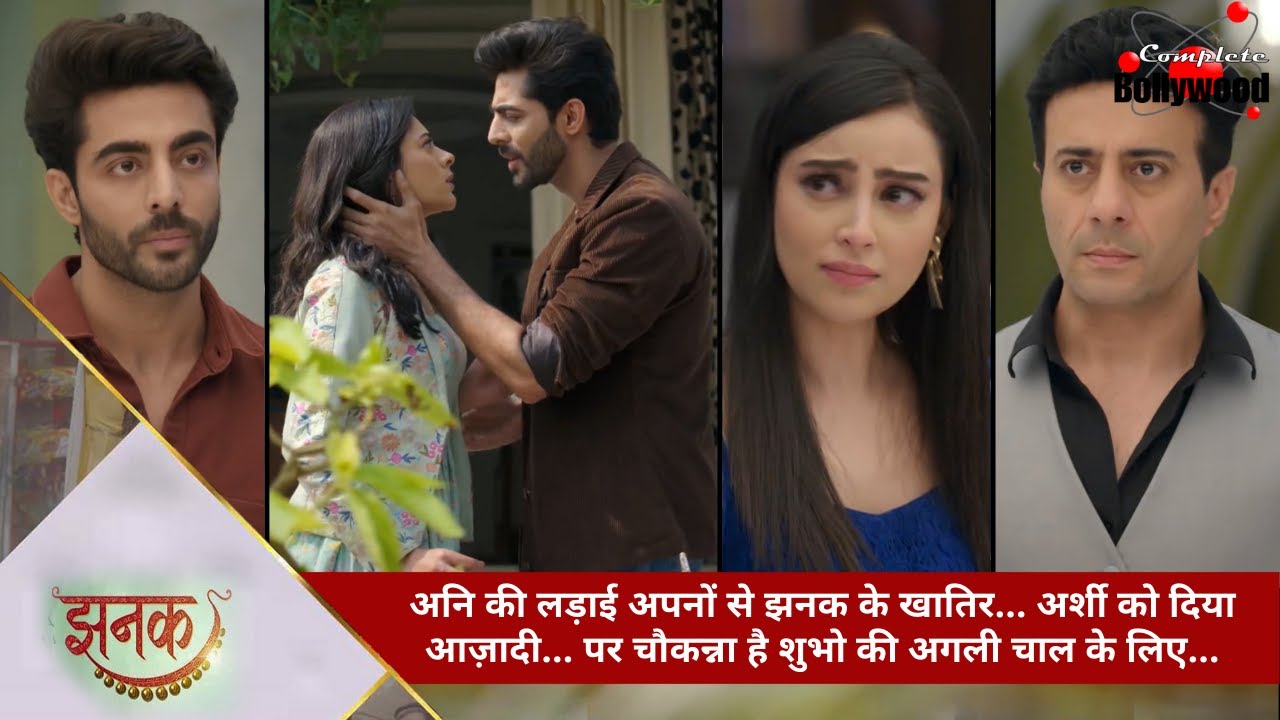 Джанак | Ани борется со своими близкими за Джанака… даёт Арши свободу… ждёт следующего шага Шубха…-3