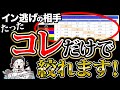 知らないと損する!2着選びの裏技をご紹介します【ボートレース 競艇】