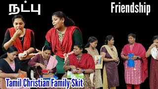 நட்பு | Friendship - Tamil Christian Skit - RPTM Mumbai - #skit #skits #shortfilm #shortvideos