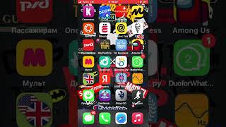 ГАЙД по установке софта на стандофф 0.22.2 (только на iOS) screenshot 2