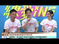 康康出庭作證遭詐騙7百萬　演藝圈受害名單曝｜華視台語新聞 2026.05.21