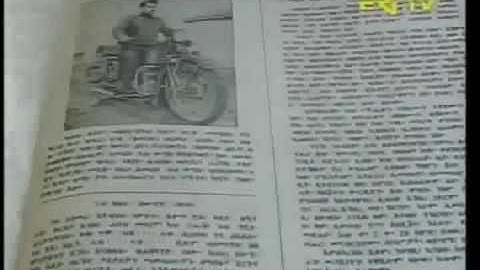 Eritrean docomentari abona weldab wedemariam