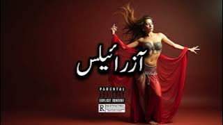 Sherine Sabry Aalil | Asraelx House PROD Remix