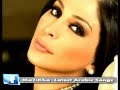 تتر مسلسل مع سبق الاصرار غناء اليسا الجديد mp4 mp3