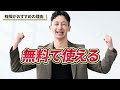 【株 初心者】上がる株は"株探"の3カ所だけ見れば見つかります【株式投資・個別株・資産運用】