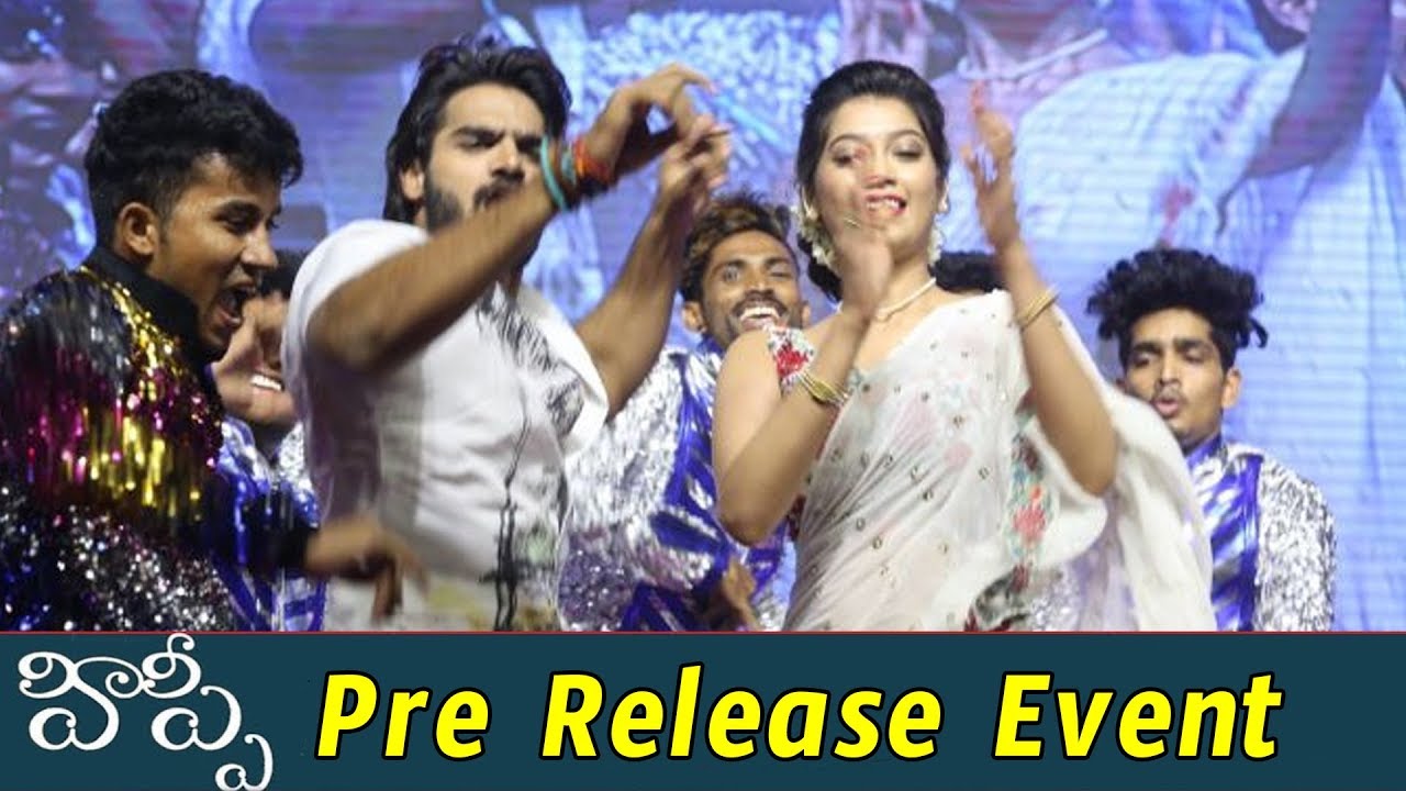 Full Video: Hippi Movie Pre Release Event | Karthikeya | JD Chakravarthy | Digangana | Daily Culture
