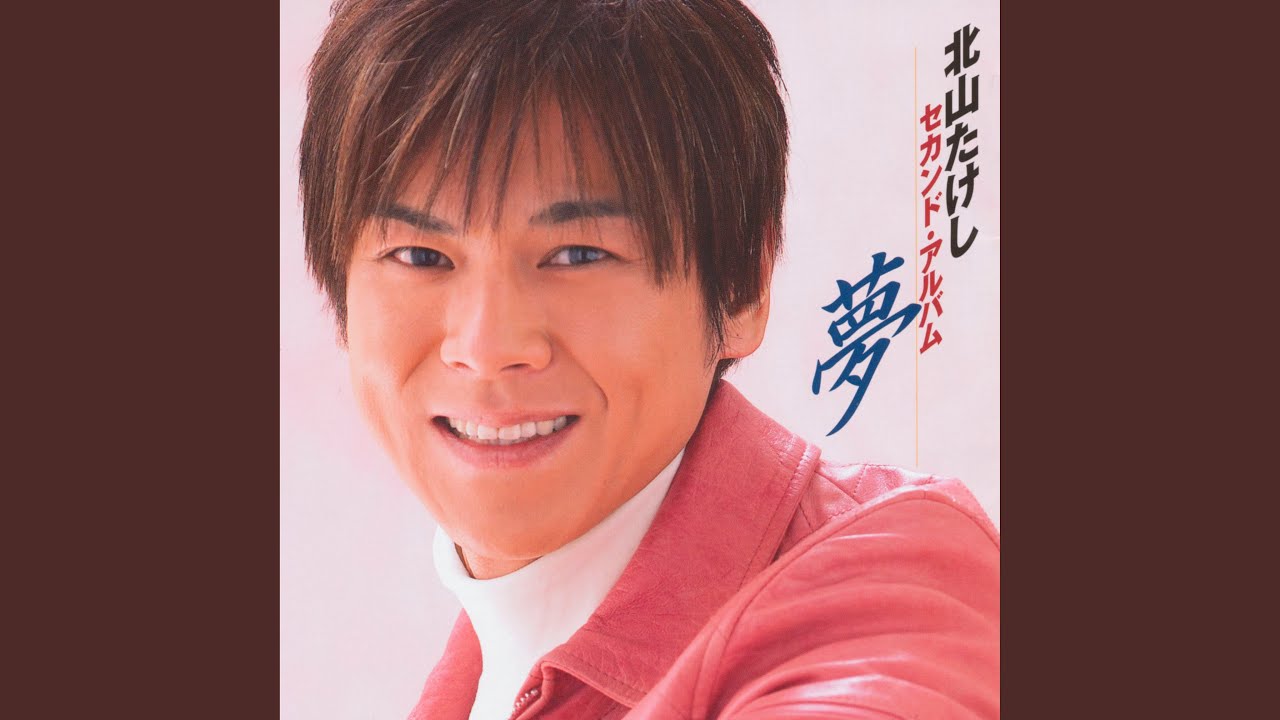 Watch 望郷ほたる on YouTube