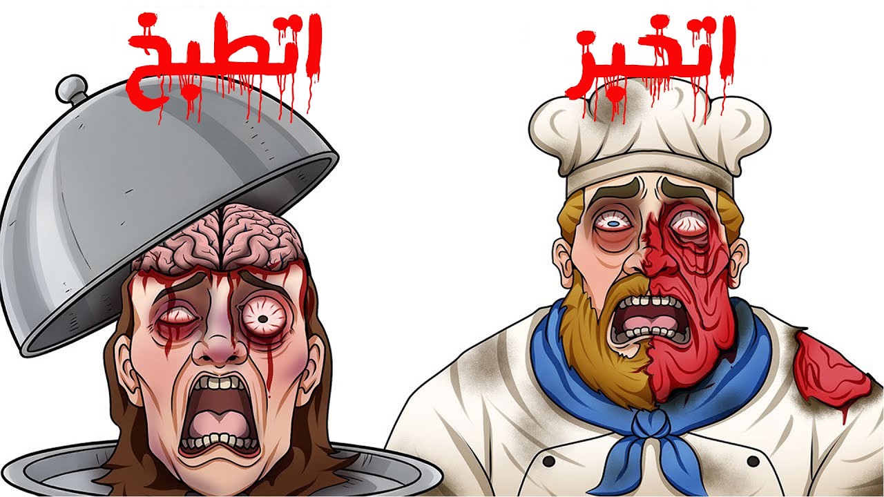 أسوأ الحوادث المأساوية داخل المطاعم… قصص حقيقية
