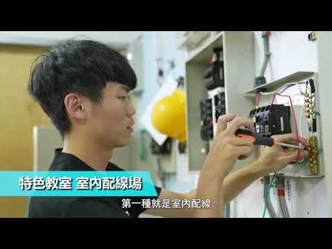 2021 東南科技大學 電機工程系 簡介
