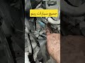 حساس الكرنك PMH جميع سيارات رونو ديزل وبنزين #automobile #f