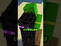 【物語】怒らないエンダーマン！？【マイクラ】