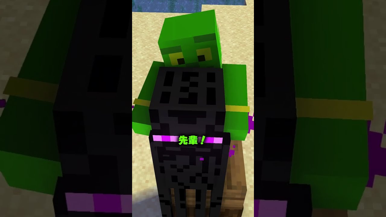 物語】怒らないエンダーマン！？【マイクラ】 - YouTube