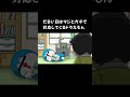 だるい日はマジとガチで対応してくるドラえもん