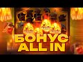 КУПИЛ БОНУС ALL IN И ЗАНЕС... В WILD BOUNTY SHOWDOWN??? | ЗАНОС В ШОВДАВН!! | ЗАНОС НЕДЕЛИ