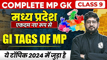 MPPSC Pre MP GK Unit-1: GI Tags of MP | Geographical Indication in MP | MP GK for MPPSC Prelims 2024