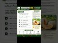 🍈 Punjab Hybrid Muskmelon MCQ | Horticulture Hybrid Variety Question 🔥