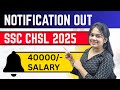 ssc chsl notification 2025 | ssc recruitment 2025 notification | ssc chsl vacancy 2025 notification