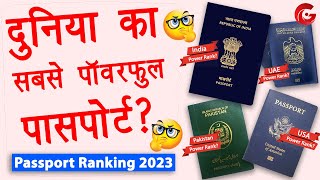 Passport Ranking 2023 | sabse powerful passport kis desh ka hai | Visa free countries for Indians