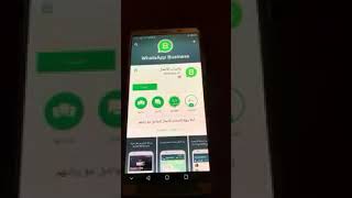 تفعيل تطبيق «WhatsApp Business» للأندرويد في المملكة screenshot 5