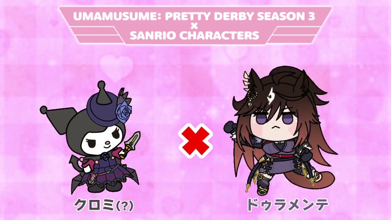 ウマ娘】サンリオコラボ - YouTube ウマ娘サンリオコラボ ドゥラメンテ