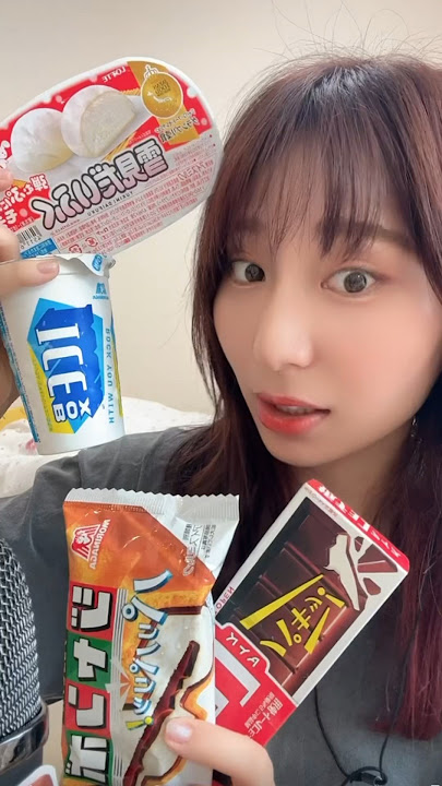 【アイスの最高の食べ方見つけた!】#asmr #ASMR #アイス #森永 #ロッテ #板チョコアイス #雪見だいふく #お菓子 #おやつ #スイーツ